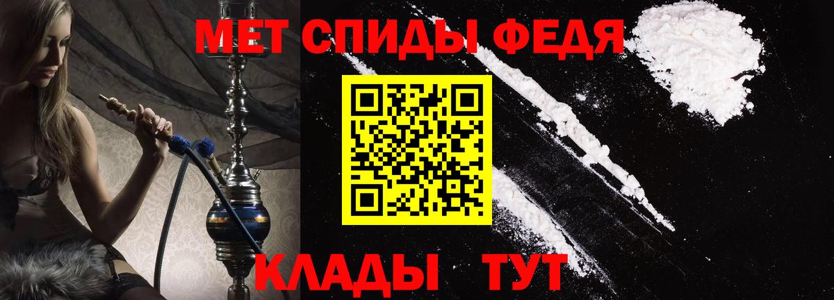 Амфетамин  Вход с VPN  Ессентуки  Amphetamine 98%  АМФЕТАМИН 