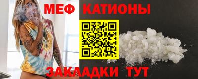 альфа пвп VHQ Краснокаменск