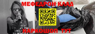 альфа пвп VHQ Краснокаменск