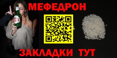 альфа пвп VHQ Краснокаменск