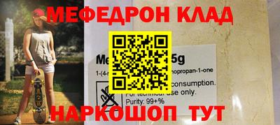 альфа пвп VHQ Краснокаменск