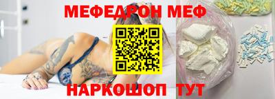 кокаин Краснодар