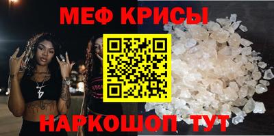 альфа пвп VHQ Краснокаменск
