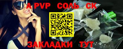 ГАЛЛЮЦИНОГЕННЫЕ ГРИБЫ Краснознаменск