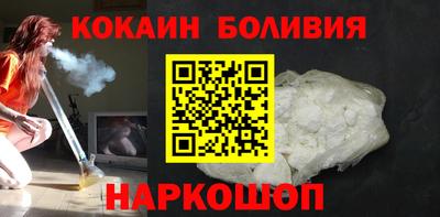 кокаин Краснодар