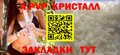 кокаин Краснодар