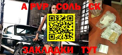 альфа пвп VHQ Краснокаменск
