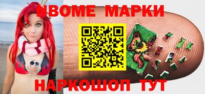 кокаин Краснодар