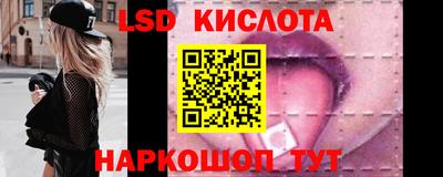 ГАЛЛЮЦИНОГЕННЫЕ ГРИБЫ Краснознаменск