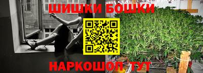 кокаин Краснодар