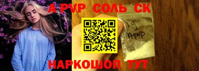кокаин Краснодар