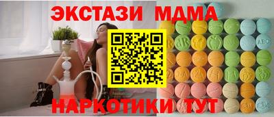 кокаин Краснодар