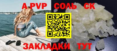 кокаин Краснодар