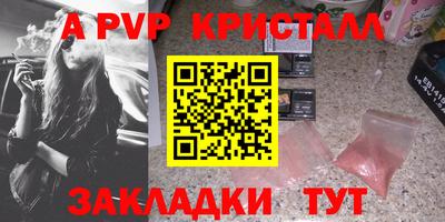 кокаин Краснодар