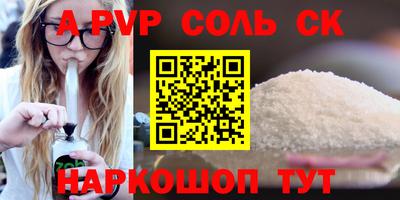 ГАЛЛЮЦИНОГЕННЫЕ ГРИБЫ Краснознаменск