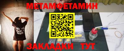 альфа пвп VHQ Краснокаменск
