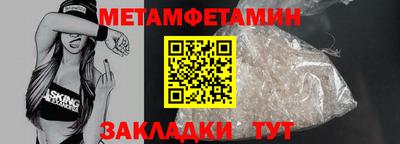 альфа пвп VHQ Краснокаменск