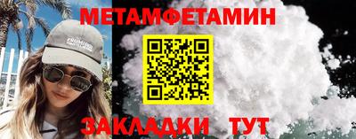 альфа пвп VHQ Краснокаменск
