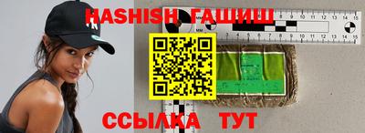 ГАЛЛЮЦИНОГЕННЫЕ ГРИБЫ Краснознаменск