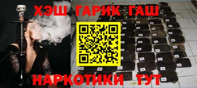 ГАЛЛЮЦИНОГЕННЫЕ ГРИБЫ Краснознаменск
