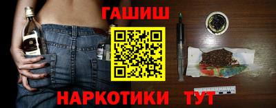 ГАЛЛЮЦИНОГЕННЫЕ ГРИБЫ Краснознаменск