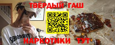 ГАЛЛЮЦИНОГЕННЫЕ ГРИБЫ Краснознаменск