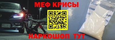 кокаин Краснодар