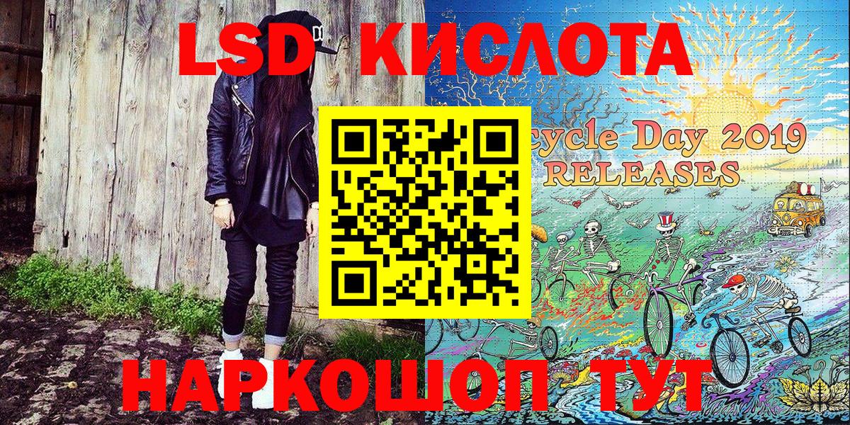 Марки 25I-NBOMe 1,5мг Ессентуки