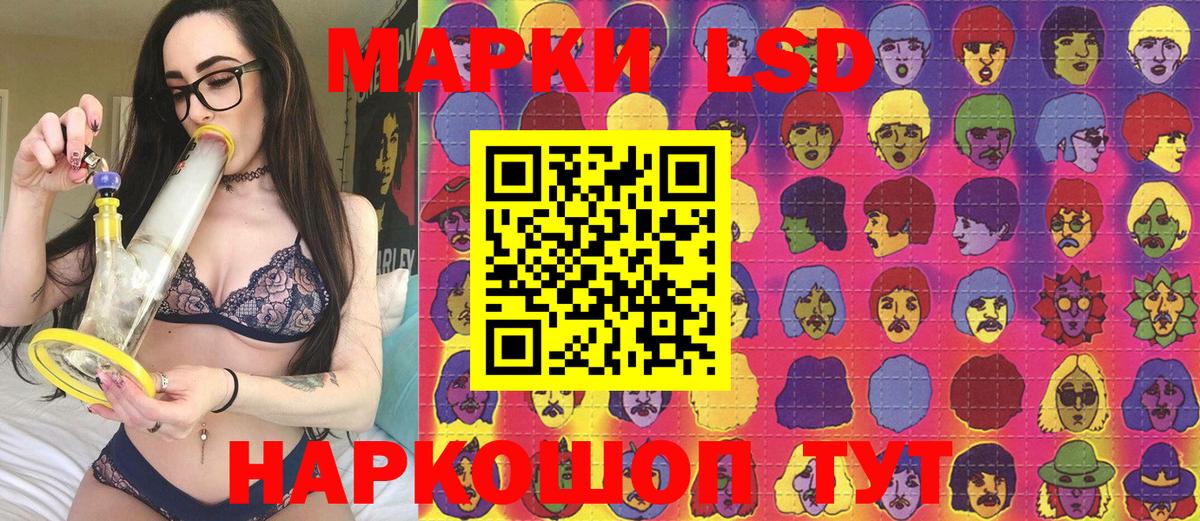 Марки NBOMe 1,8мг  Марки NBOMe 1,8мг  Ессентуки  Марки N-bome  Вход с VPN 