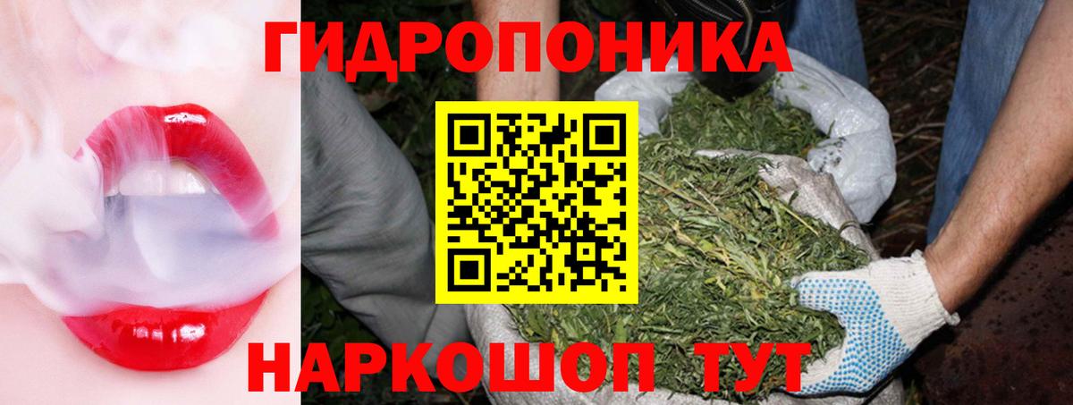 Конопля VHQ Ессентуки